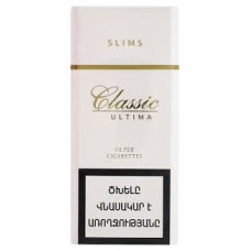 Cigaronne King Size White