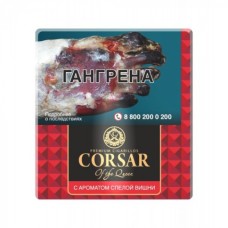 Corsar of The Queen Mini - Cherry Gold