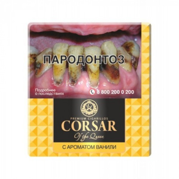 Сигареты Corsar of The Queen Mini — Vanilla