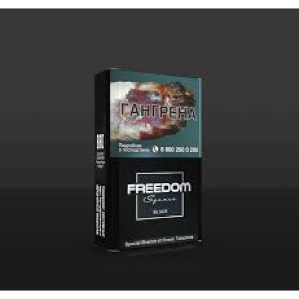 Сигареты Freedom Square KS Black (Российский рынок)