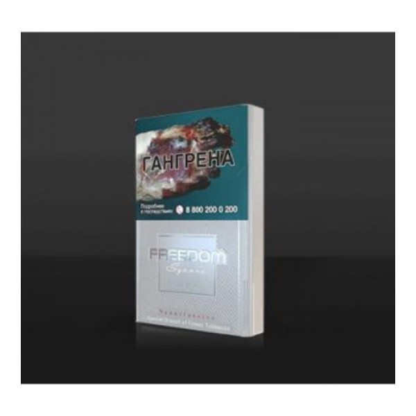 Сигареты Freedom Square NS Silver (Российский рынок)