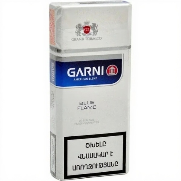 Сигареты Garni Blue Flame