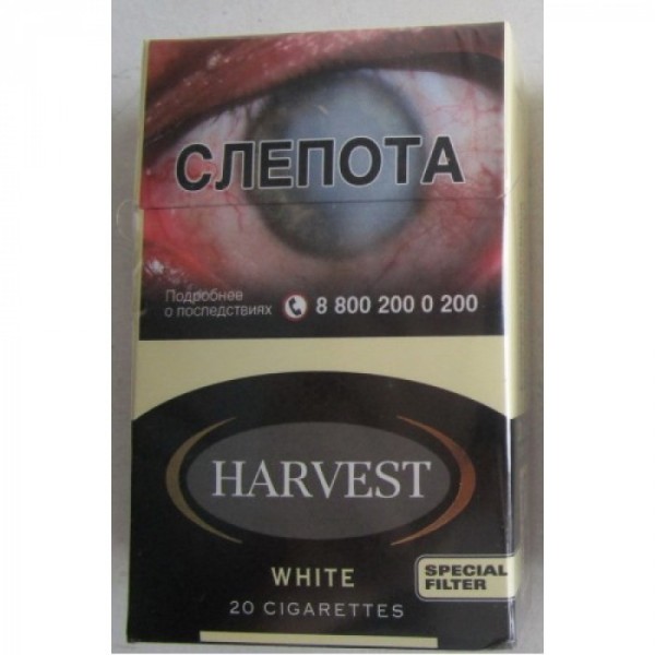 Сигареты Harvest White