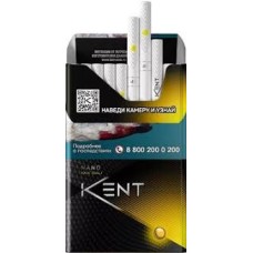 Kent Nano Mix Bali