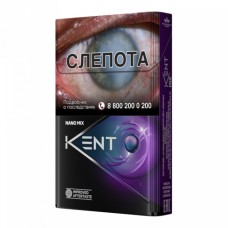 Kent Nano Mix