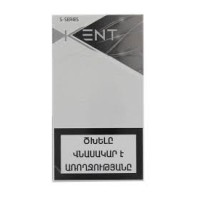 Kent S-Series Silver
