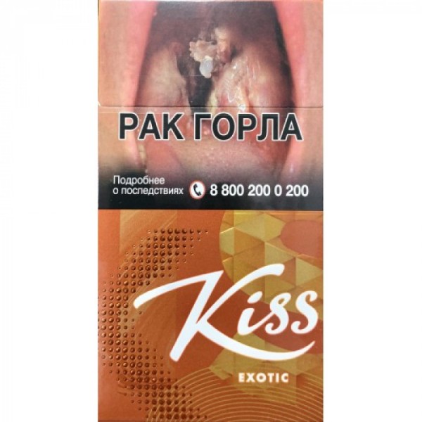 Сигареты Kiss Exotic