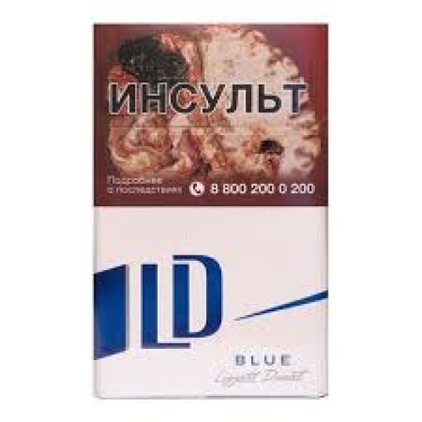 Сигареты LD Blue