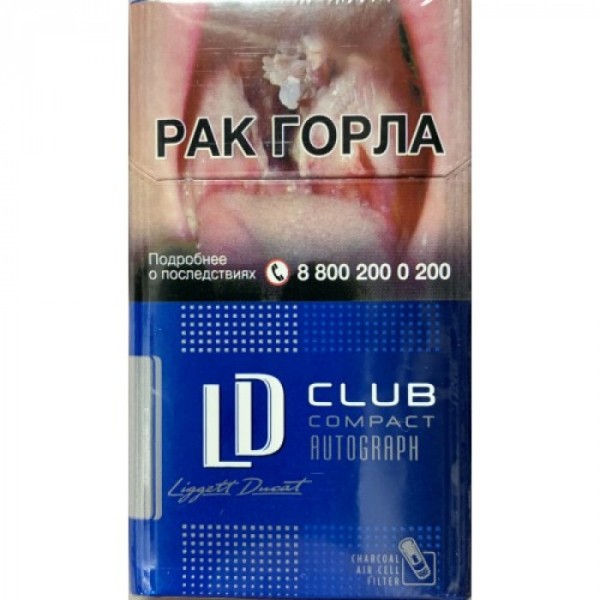 Сигареты LD Compact Blue