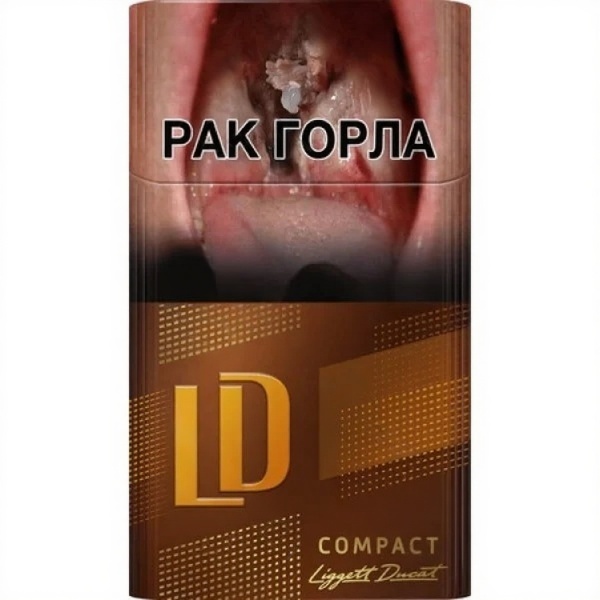 Сигареты LD Compact Lounge Special