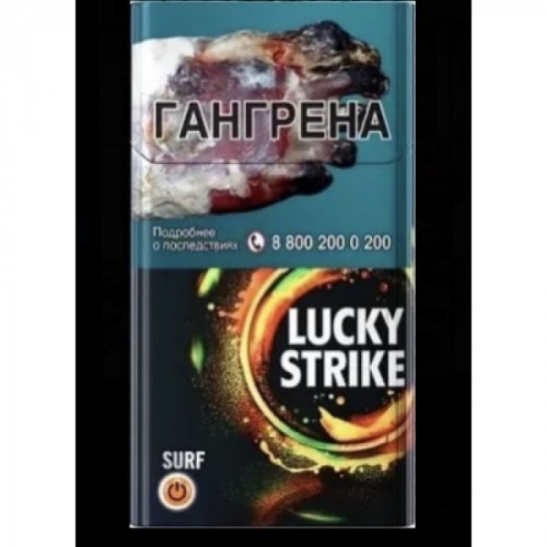 Сигареты Lucky Strike Surf