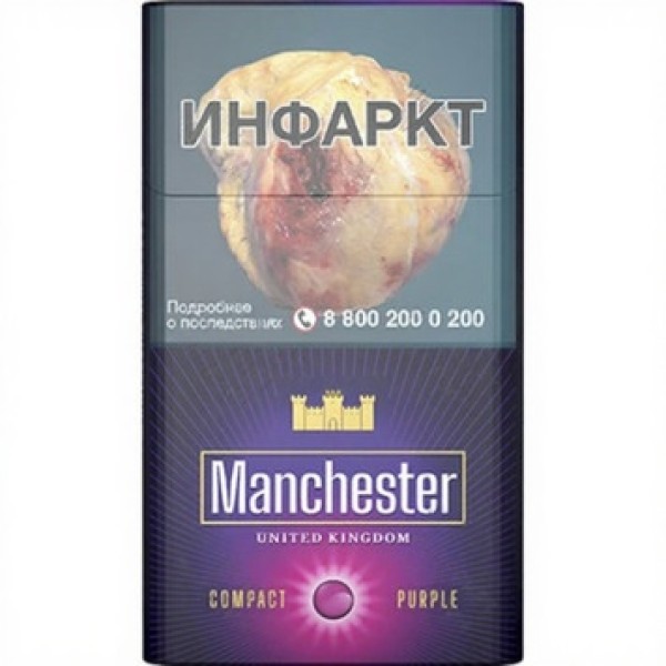 Сигареты Manchester Compact Purple