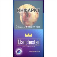 Manchester Sapphire Dust