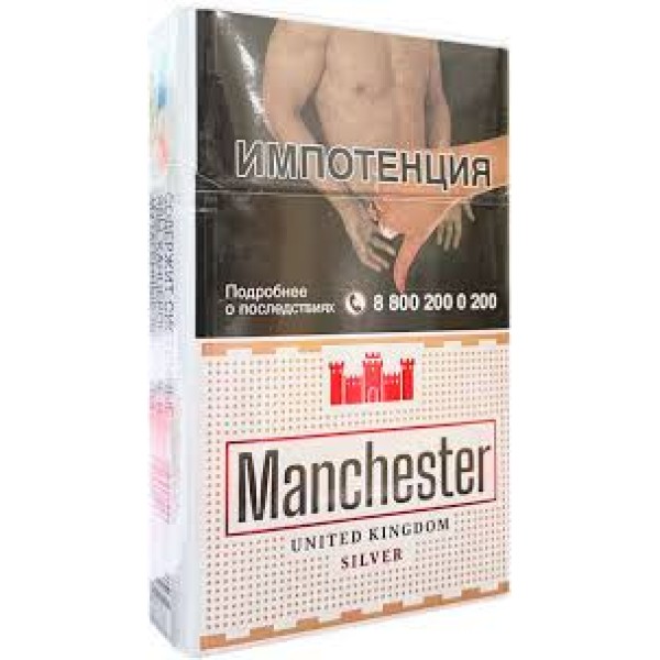 Сигареты Manchester Silver Россия