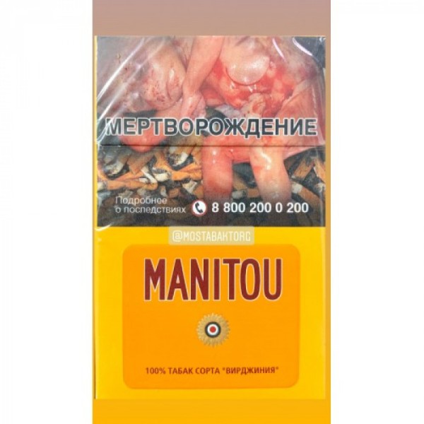 Сигареты Manitou KS Yellow