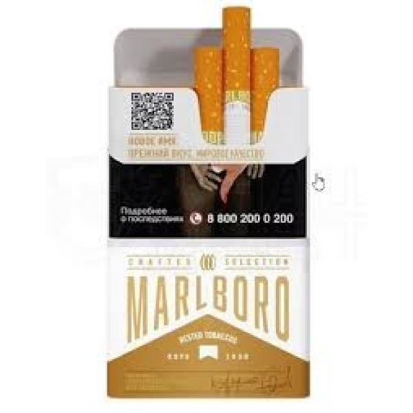 Сигареты Marlboro Crafted Gold