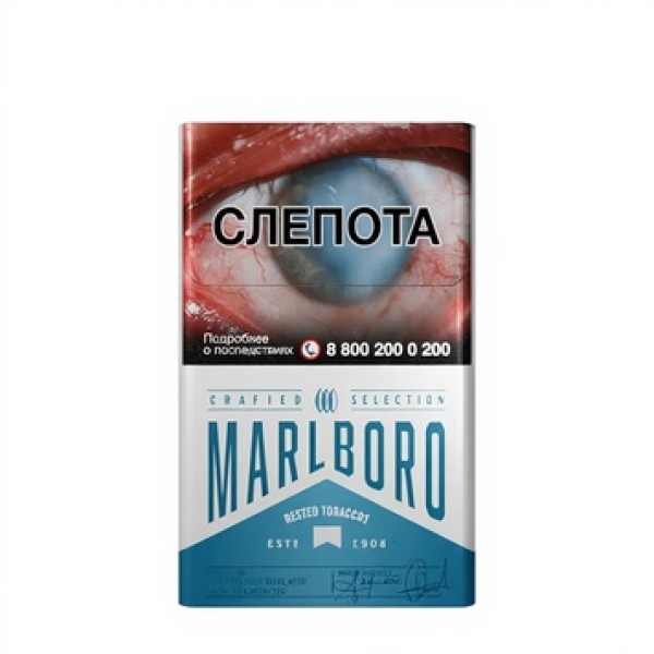Сигареты Marlboro Crafted Blue
