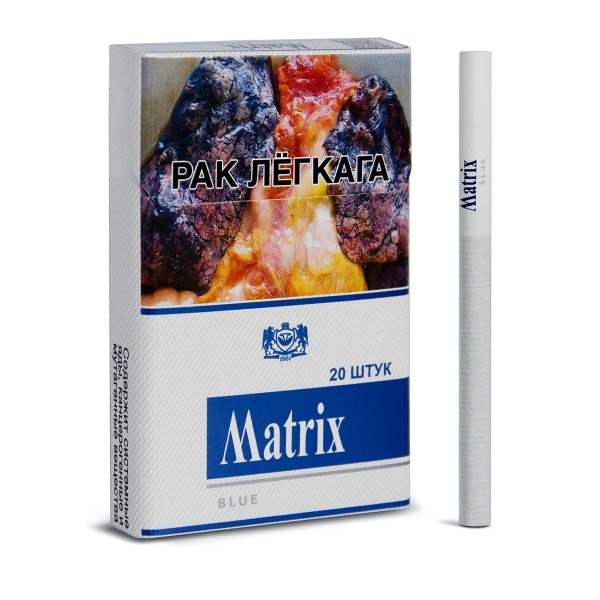 Сигареты Matrix