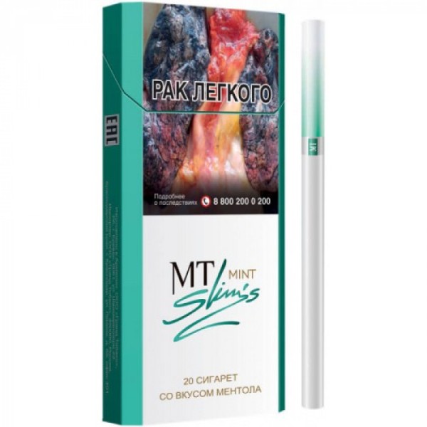 Сигареты MT Mint