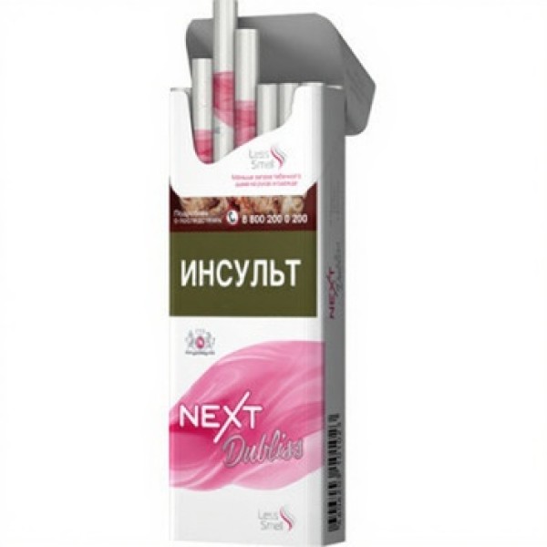 Сигареты Next Rose
