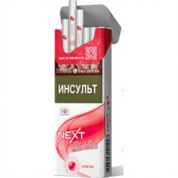 Сигареты Next Rose mix