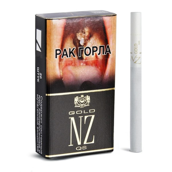 Сигареты NZ Gold QS