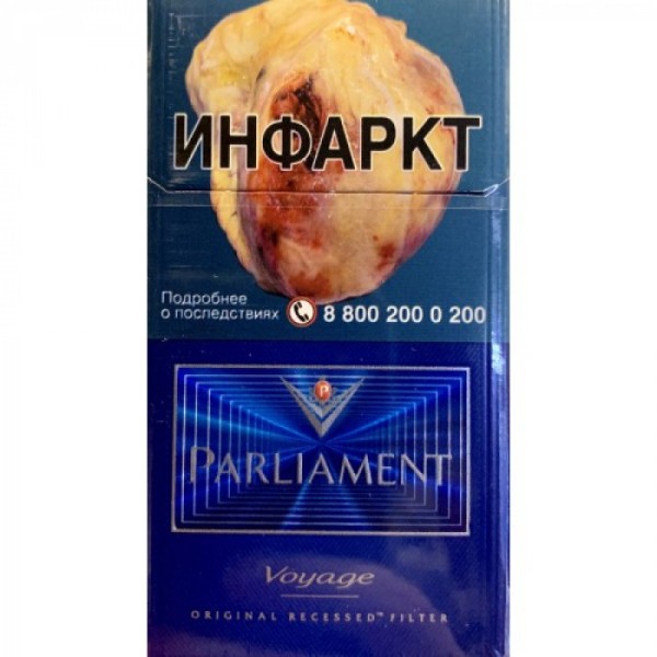 Сигареты Parliament Voyage