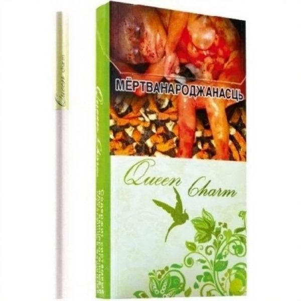 Сигареты Queen Charm