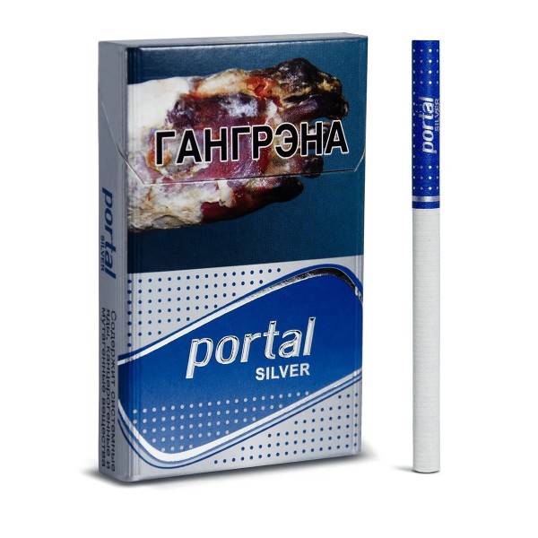 Сигареты Portal Silver