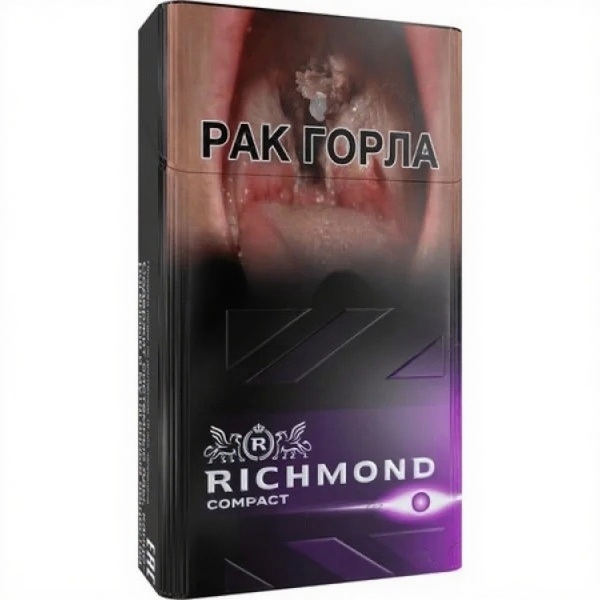 Сигареты Richmond Compact Special Purple