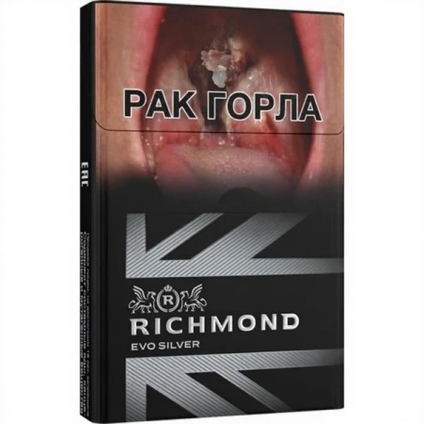 Сигареты Richmond Evo Silver