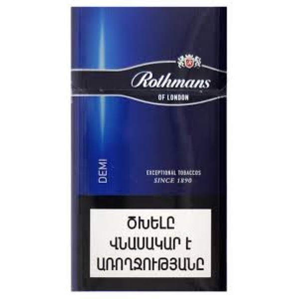 Сигареты Rothmans of London 6