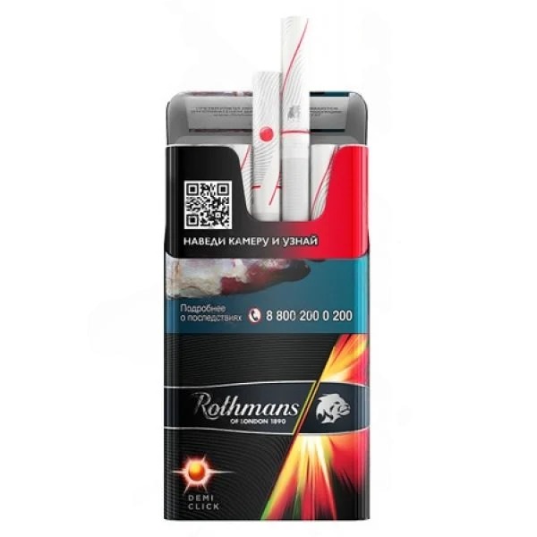 Сигареты Rothmans Royals Мелоу