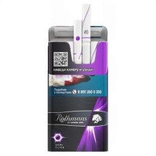 Rothmans Royals Фиолет