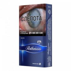 Rothmans Деми