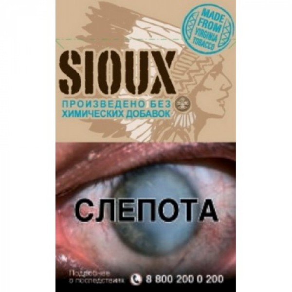 Сигареты Sioux Blue