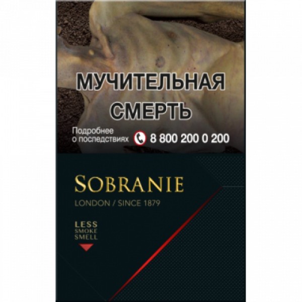 Сигареты Sobranie Blacks