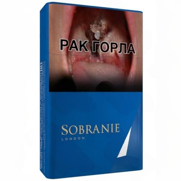 Сигареты Sobranie Blue