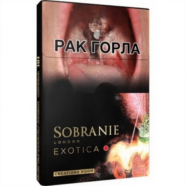 Сигареты Sobranie Exotica