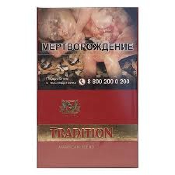 Сигареты Tradition Red