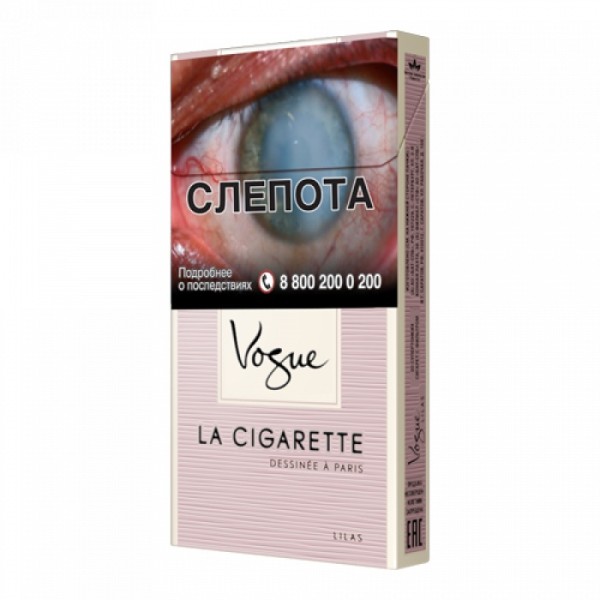 Сигареты Vogue Lilas