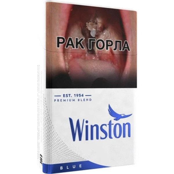 Сигареты Winston Blue Беларусь