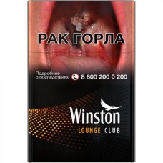 Winston Club Lounge