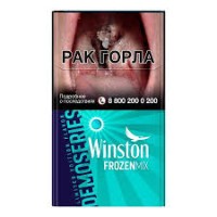 Winston Compact Frozen Mix