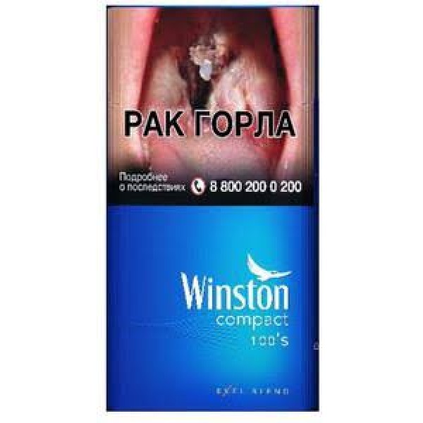 Сигареты Winston Compact Plus 100S