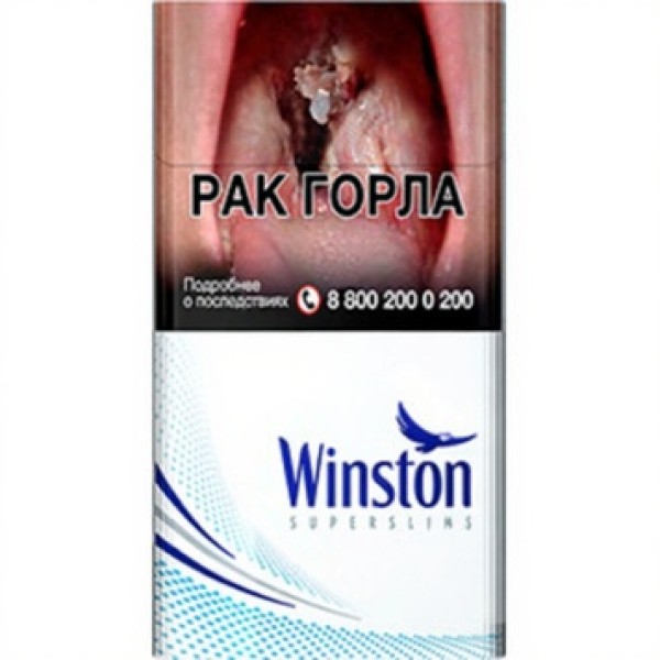 Сигареты Winston Super Slims Blue 