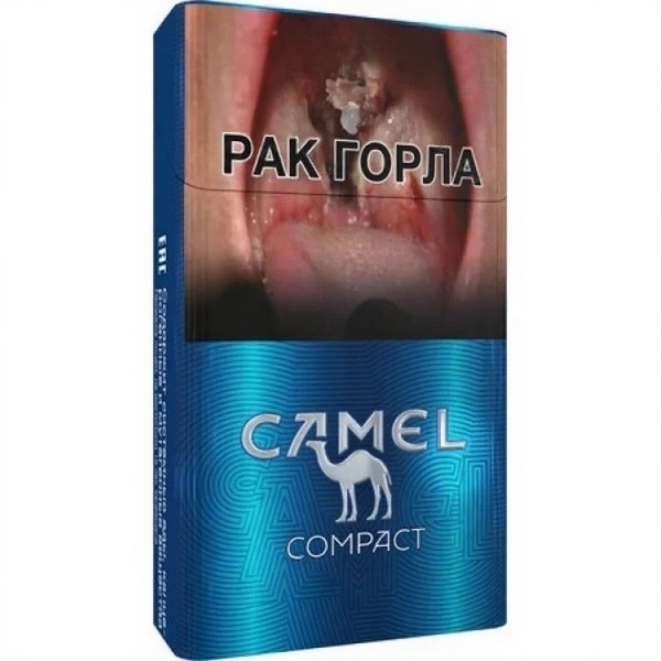 Сигареты Camel Compact Беларусь