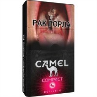 Camel Compact Activate Ruby