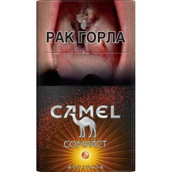 Сигареты Camel Compact Activate Tropical Crush