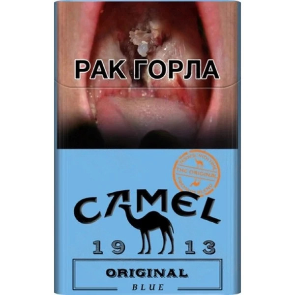 Сигареты Camel Original Blue Беларусь